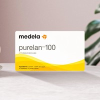 medela 美德乐 纯羊脂膏乳头乳头霜滋润瑞士进口1.5g一片装