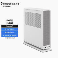 Fractal Design Ridge台式机m-ITX电脑DIY游戏机箱散热绝地求生 Ridge 白色