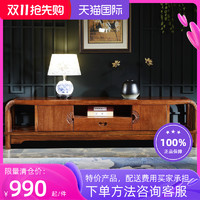 Lwash 爱屋氏 新中式实木电视柜 现代简约电视柜 客厅电视柜茶几多功能组合柜