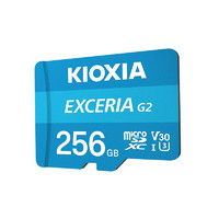 KIOXIA 鎧俠 256G KIOXIA 鎧俠 極至瞬速G2 MicroSD存儲卡 TF卡