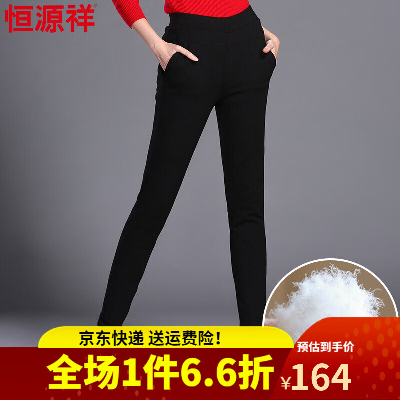 恒源祥新款修身羽绒裤女外穿显瘦高腰小脚铅笔裤加绒加厚2322 1号黑色2322 170/XL