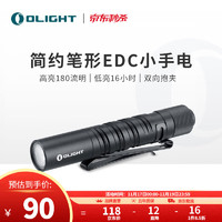 OLIGHT 傲雷 i3T小型手电筒