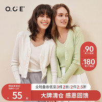 OCE 针织衫披肩外套女2021秋季新款针织开衫纯色长袖外搭薄款上衣