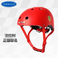 Ferrari 法拉利 運動兒童頭盔 兒童輪滑護具