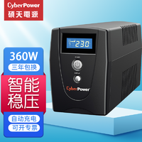 CYBERPOWER VALUE600ELCD UPS电源 黑色