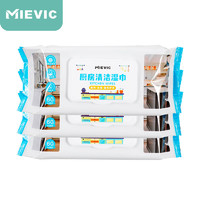 MIEVIC 米薇可 加厚加宽加大厨房用纸厨房湿巾 60片/ 包*3包