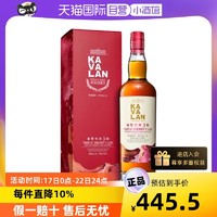 KAVALAN 金车 噶玛兰 层丰雪莉三桶 单一麦芽 中国威士忌 700ml 单瓶装