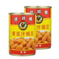 AYAM BRAND 雄鷄標 越南进口 雄鸡标（AYAM BRAND）番茄汁焗豆罐头425g*2罐茄汁豆