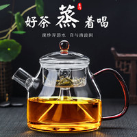 海洲窑 蒸馏玻璃壶黑茶蒸馏壶加厚花茶养生茶具烧茶器耐高温