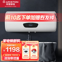 ARISTON 阿里斯顿 50升 电热水器 3000W 速热节能  高温杀菌 无线遥控版 热水器 变频速热3000W(50L)