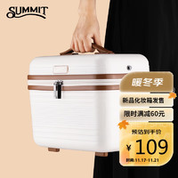 SUMMIT 莎米特 复古迷你行李箱14英寸小型轻便化妆箱小号旅行箱女学生版手提箱结实耐用 米白色 14寸