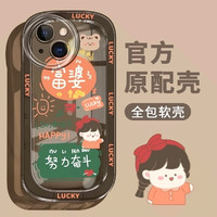 emie 亿觅 适用iPhone14手机壳13苹果11promax女xr全包xsmax保护套78防摔x