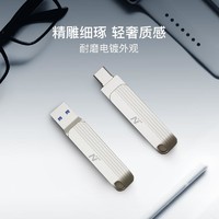 YANXUAN 網易嚴選 手機電腦輕松擴容，雙口高速U盤