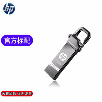 惠普（HP） USB 3.1高速u盘x750W 金属防水USB3.1商务办公惠普U盘旗舰店推荐定制 64G—官方标配
