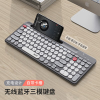 富德 Acer/宏碁无线蓝牙键盘鼠标套装双模可充电静轻音办公电脑笔记本 寂静黑灰单键盘