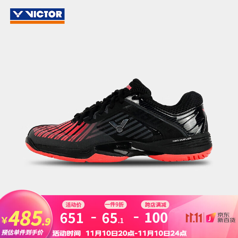 威克多（VICTOR） 羽毛球鞋 透气耐磨止滑限定款V2.5标准楦全面类羽球鞋 A950 A950ACE CD（黑/茶莓果红）标准楦 37码=230mm