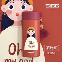 SIGG 希格 瑞士SIGG希格保温杯水杯子女男316不锈钢保温瓶便携少女心可爱ins简约风学生杯随手杯 石砖红350ml