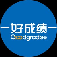 Goodgrades/好成绩