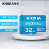 KIOXIA 铠侠 TF(microSD)存储卡 极至瞬速G2系列 U3 A1 V30 TF卡 极至瞬速G2系列 32G