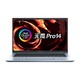 ASUS 華碩 無畏Pro14 14英寸筆記本電腦（R7-5800H 、16GB、512GB）