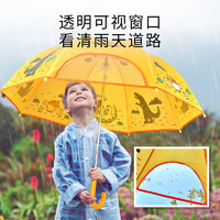 mideer 彌鹿 宮西達也恐龍直柄雨傘 透視窗 兒童雨具雨傘3歲+