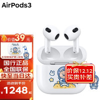 苹果（Apple） airpods3 苹果无线蓝牙耳机三代 AirPods3+太空熊套餐 赠卡通保护套