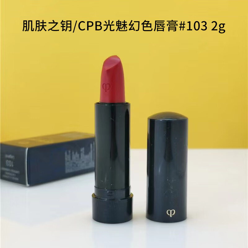 肌肤之钥 CPB 口红 琉金柔雾唇膏103# 2g