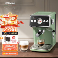 Saeco 赛意咖（Saeco）意式半自动咖啡机 办公室家用咖啡机 小型奶泡机 瞬息加热 20Bar可视化压力表 EMS5110/42