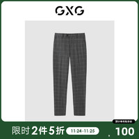 GXG男装商场同款灰色格纹套西长裤男宽松商务休闲裤2021春秋热卖