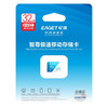 EAGET 忆捷 T1 MicroSD存储卡 256GB（UHS-I、V30、U3、A1）