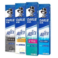 DARLIE 好來 雙重薄荷超白含氟黑人茶倍健牙膏成人清新口氣官方正品旗艦店