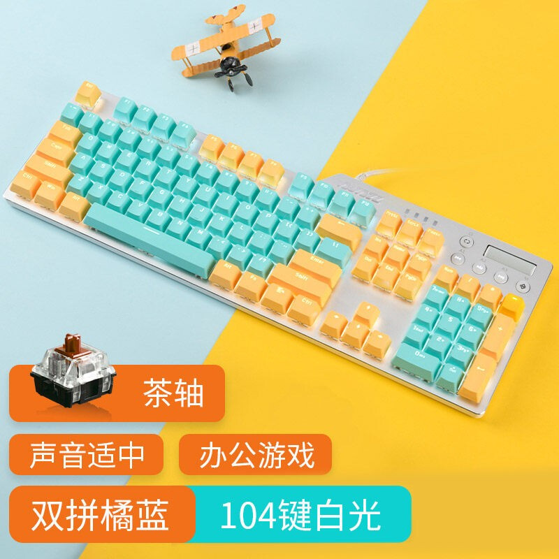 黑爵（AJAZZ） AK35I合金机械键盘 有线键盘 游戏键盘104键白光 多媒体吃鸡键盘 电脑键盘 橘蓝 茶轴-ABS （白光）