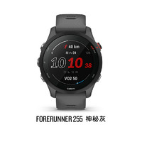 GARMIN 佳明 forerunner255 智能运动手表