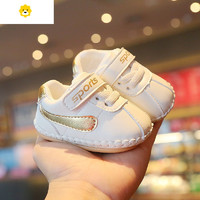 喻娄 婴儿鞋子春秋0一岁女宝宝单鞋男秋季3-6到12个月婴幼儿软底学步鞋