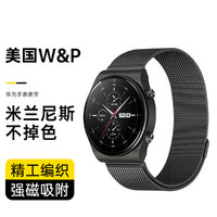 W&P 華為watch GT3/GT2 Pro手表表帶榮耀Magic2智能手表精鋼防水表帶