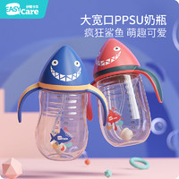 EASYCare 伊斯卡尔 宝宝奶瓶1岁以上2岁大宽口径带吸管重力球防胀气断奶神器