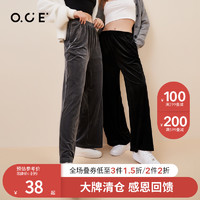 OCE 阔腿裤女2021秋季新款丝绒裤垂感宽松直筒休闲裤高腰拖地裤女