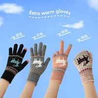 触屏手 套女士冬季保暖加绒加厚学生可爱韩版针织毛线骑车防寒