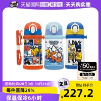 THERMOS 膳魔师 联名B.Duck恐龙不锈钢吸管杯保温杯 400ml