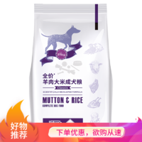 Noble 贵族 成犬羊肉大米狗粮 15kg