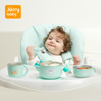 jerrybaby 洁莉宝贝 婴儿辅食碗宝宝碗勺套装儿童餐具注水保温碗吃饭吸盘碗