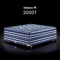 Hastens 海丝腾 2000T 手工缝制天然材质瑞典进口定制独立床 蓝白印花 160*200cm
