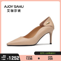 AJOY SAHU 系列/博主同款 高跟鞋通勤鞋浅口女裸色单鞋拖鞋脚蹬