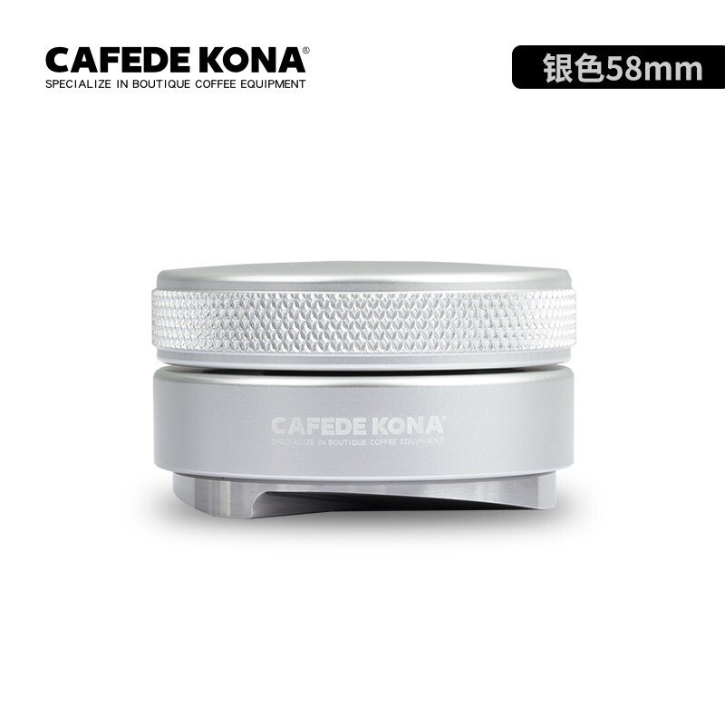 CAFEDE KONA布粉器 商用家用意式 咖啡压粉器可调节三桨不锈钢粉锤 银色58mm