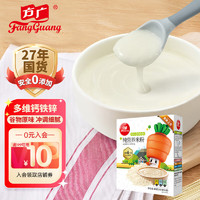 FangGuang 方广 宝宝米粉米糊 含钙铁锌多维 纯营养米粉 超值40g (6个月以上适用)