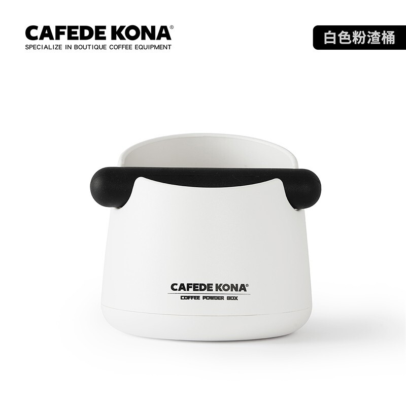 CAFEDE KONA咖啡敲渣桶 家用半自动咖啡机粉渣盒PP材质垃圾桶多彩 白色