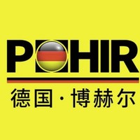 POHIR/博赫尔