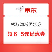 今日好券|11.30上新：京东金融实测4.58元红包！支付宝兑5元猫超卡！