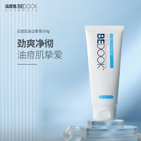 BeDOOK 比度克 抗痘控油洁面膏 100g