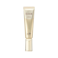 临期品：ELIXIR 怡丽丝尔 日间抗皱滋润隔离乳 SPF50+ PA++++ 35ml（有效期至23年3月）